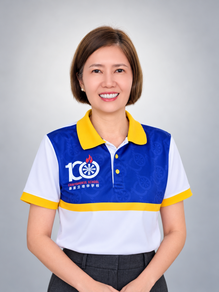 นางสาวจุฑามาศ สินธูรัตนะ