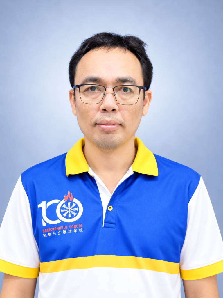 นายจักรกฤษณ์ กาญจนากาศ
