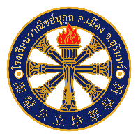 โรงเรียนวาณิชย์นุกูล
