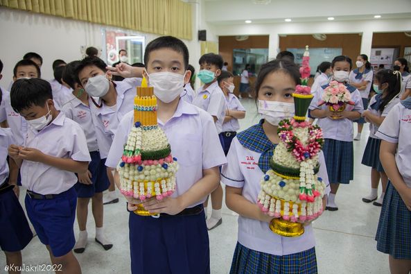 พิธีไหว้ครู ประจำปี 2565