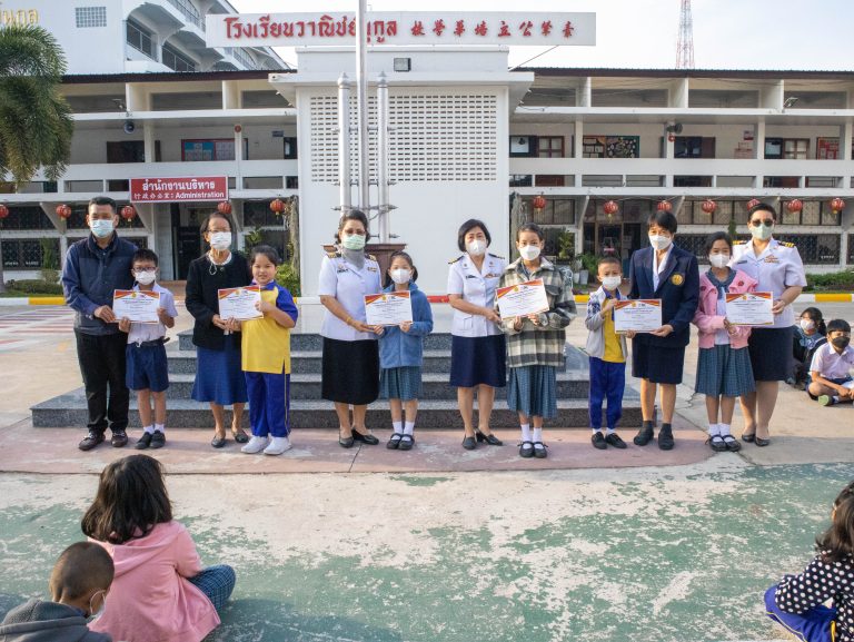 ประกาศแจ้งปิดภาคเรียนเทอม 2/2566