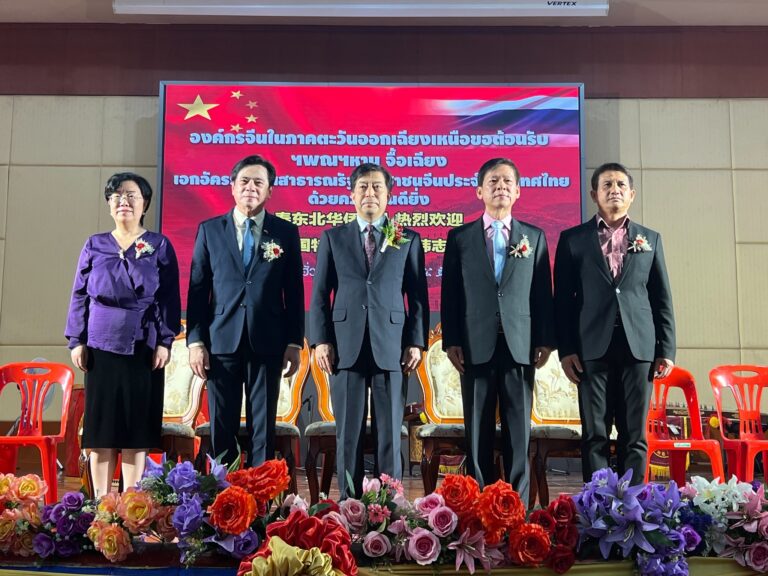 ร่วมต้อนรับ ฯพณฯ หาน จื้อเฉียง เอกอัครราชทูต สาธารณรัฐประชาชนจีนประจำประเทศไทย