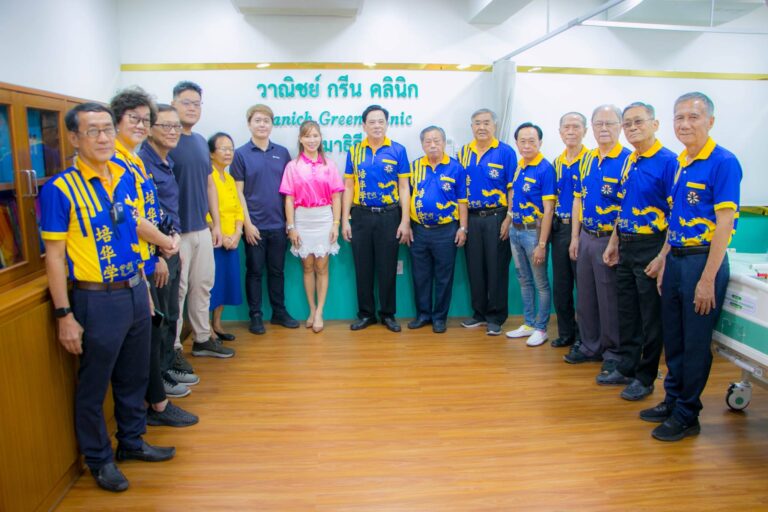 ครอบครัวเกียรติคุณรัตน์  ได้บริจาคเตียงพยาบาล รวมทั้งอุปกรณ์ต่างๆ