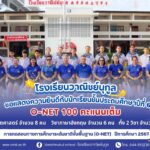 ขอแสดงความยินดีกับนักเรียนชั้น ป.6